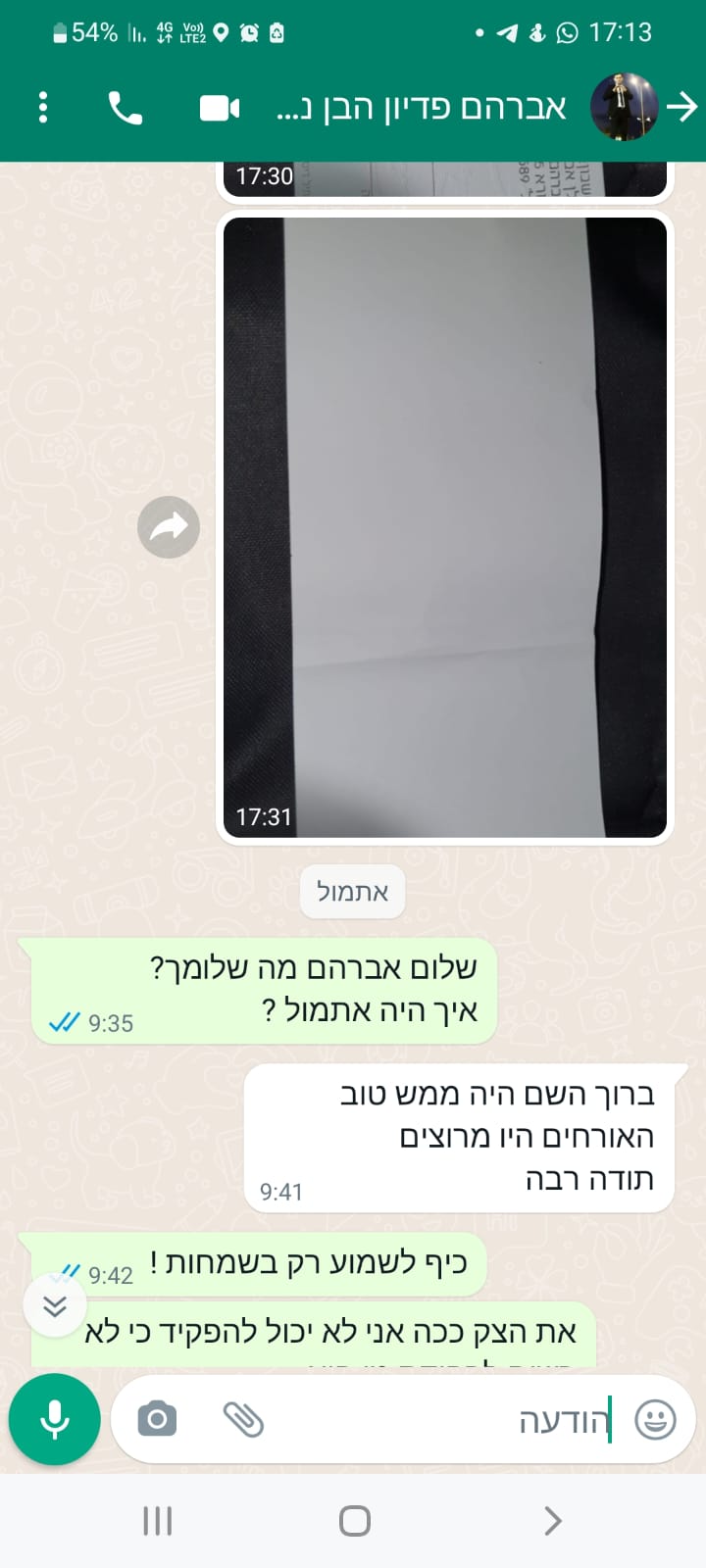 17da9385-96ef-4ade-937e-42ab857046ff