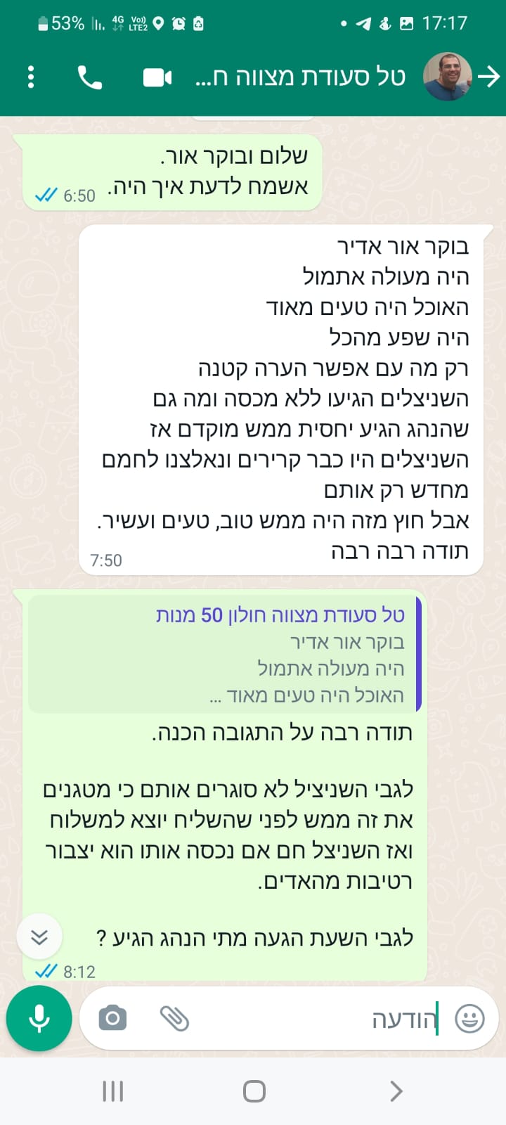 2c337d98-b539-49dc-a6ef-3dfc1df0fa9b