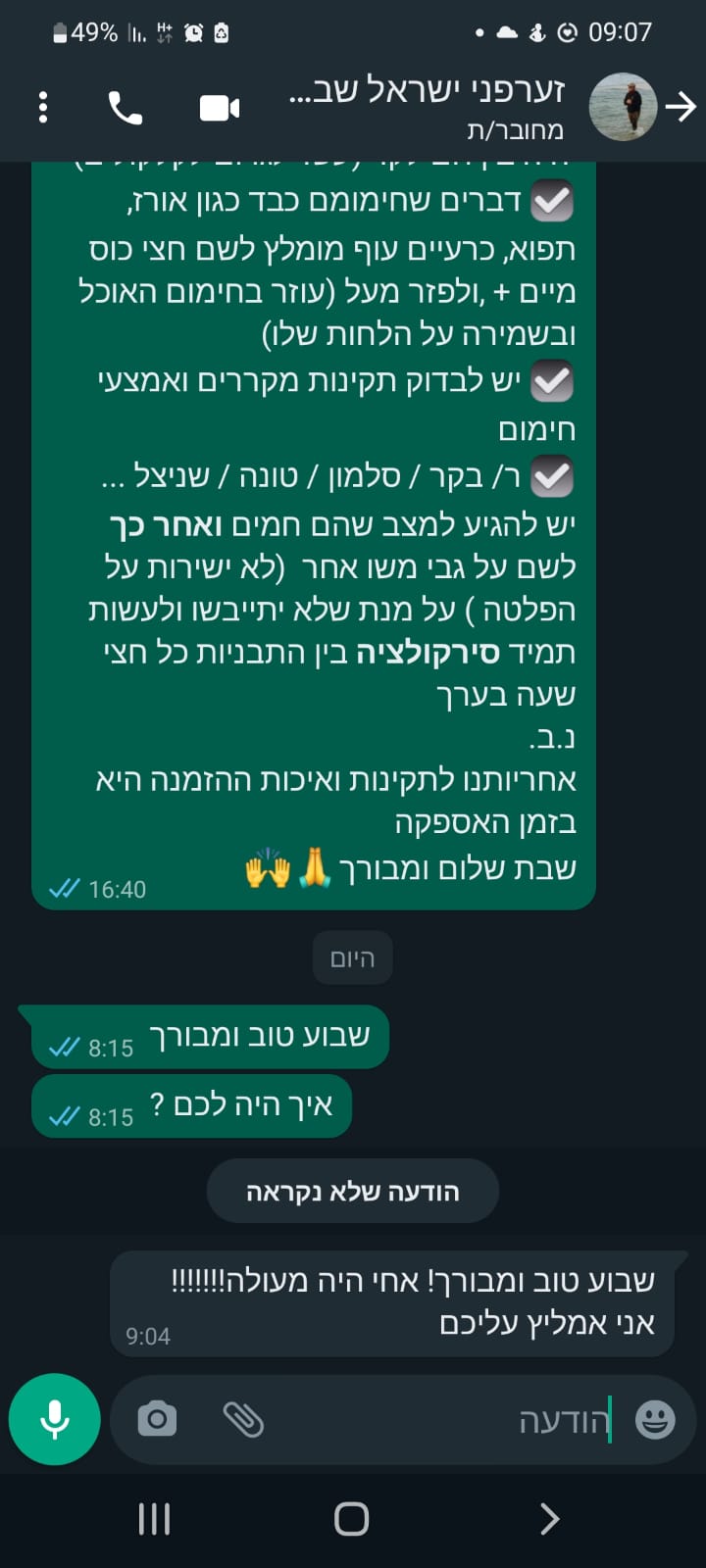 4e4e22c3-b30d-4d65-8cbc-4f127a87e3bd