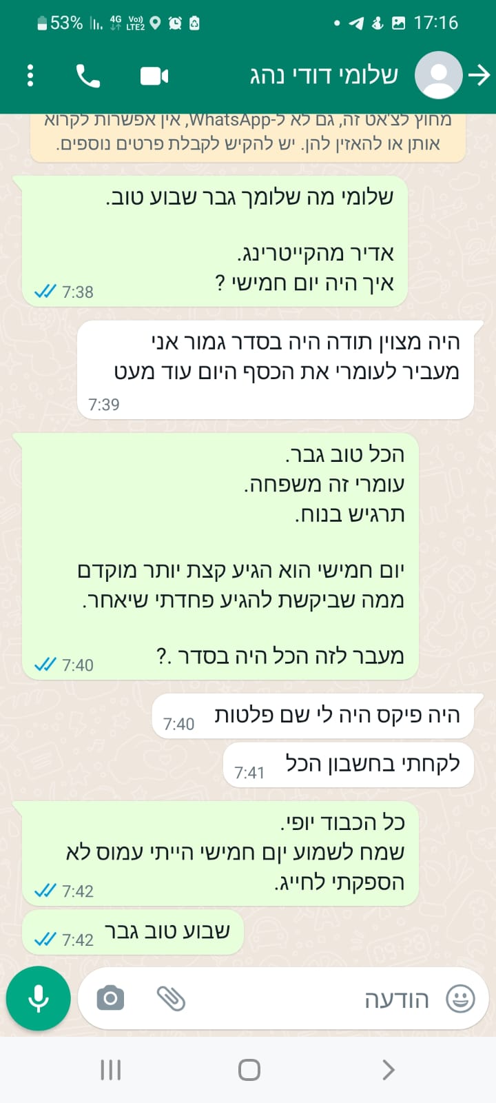 63b92150-c821-4464-8afb-edbf817a4852