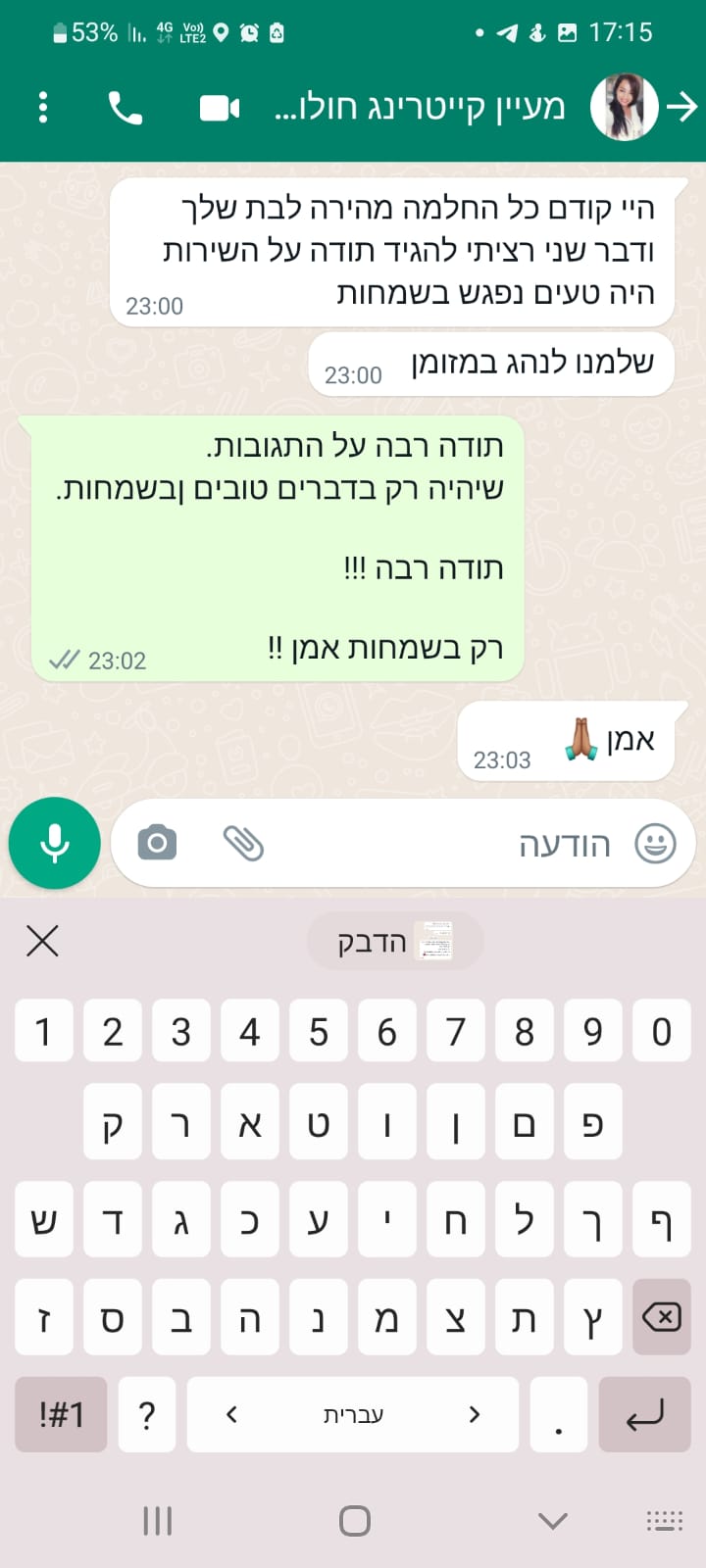 699ee653-adc3-4903-b6d9-723bbb691c41