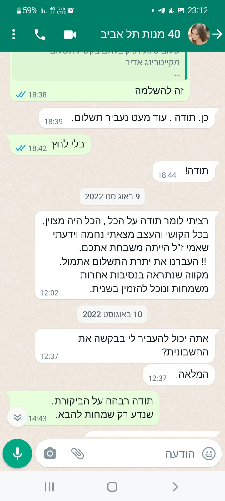 6e9740f4-47f2-4a1f-b907-3c9b0265d153