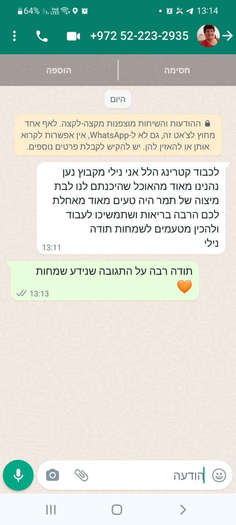 737c6fce-6a15-499c-aa74-4f0225ef80c0