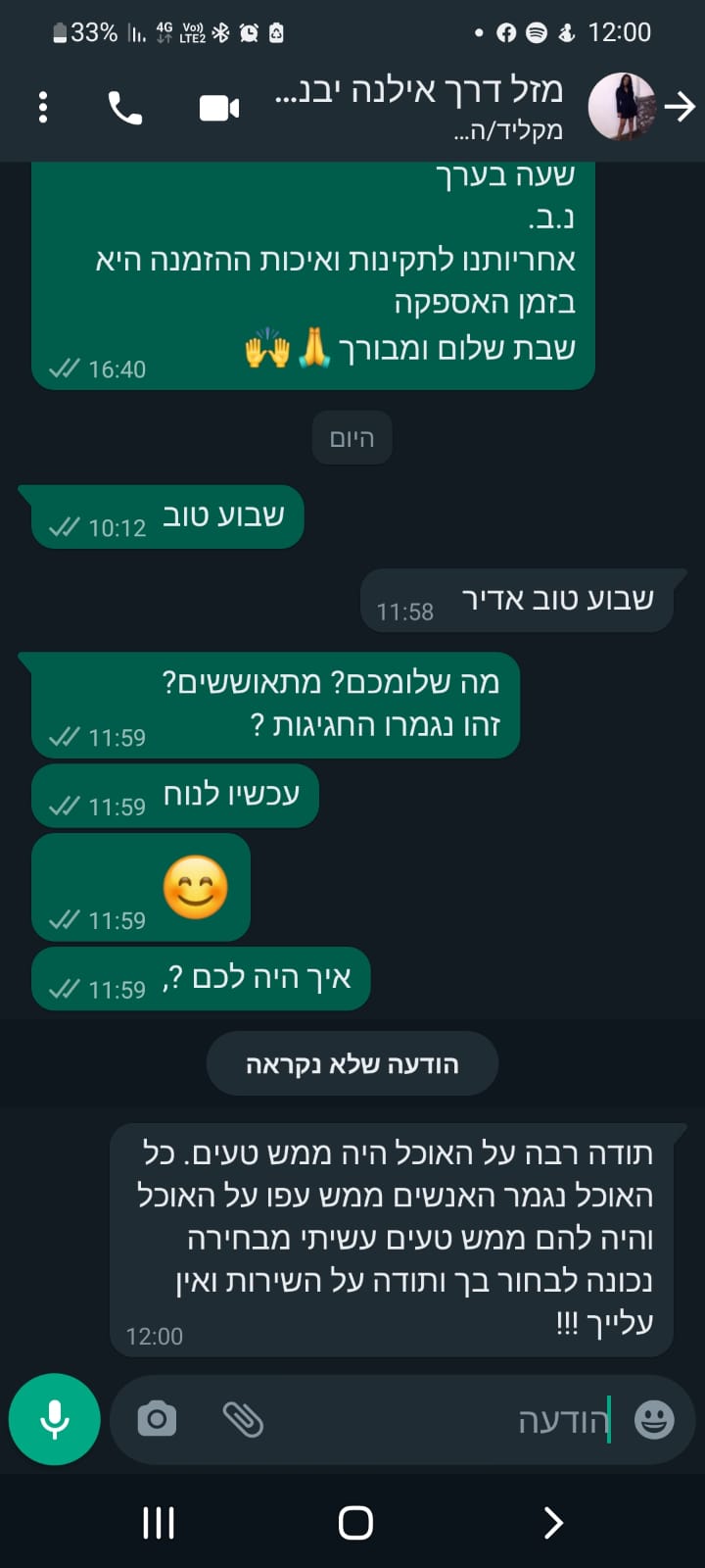 73c2f715-d631-4aee-b767-91177bdb7c4e