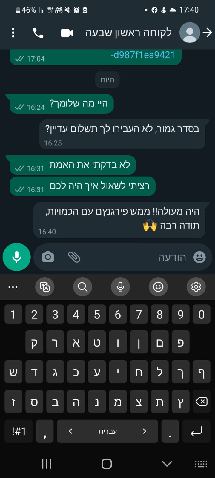 7a1d5988-a063-4761-92a7-31af537d1677