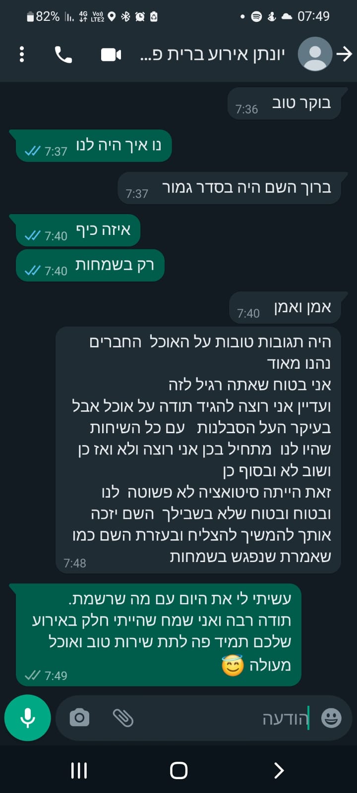 7b5dd7ef-d67f-4fc1-85ca-276265a3b693