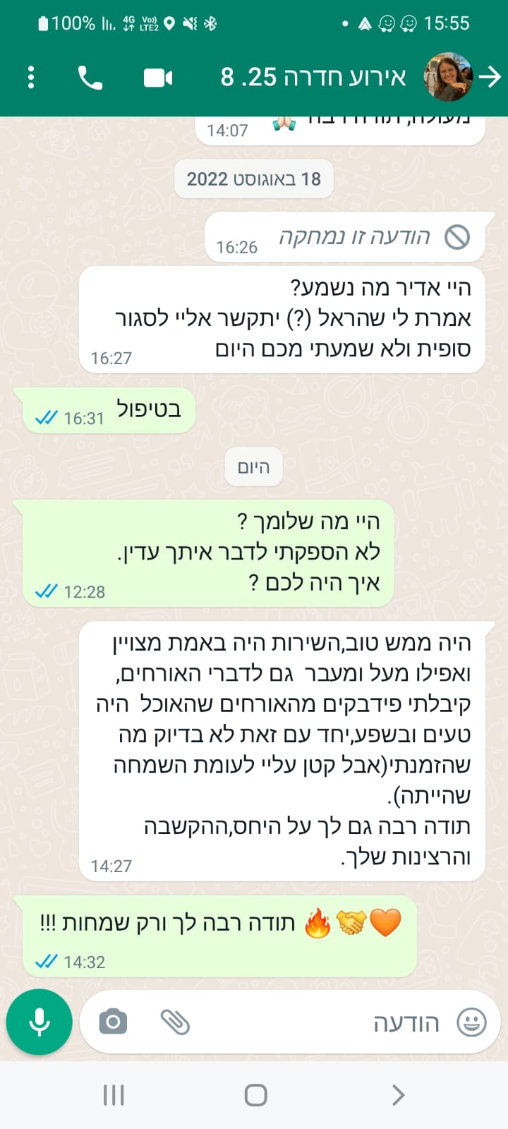 9e2fdec3-33aa-4367-884e-cb545318fdfc