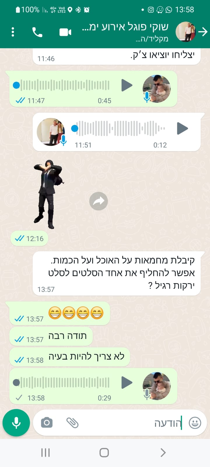 a4b94612-a0d7-489f-9406-063a3cdb7625