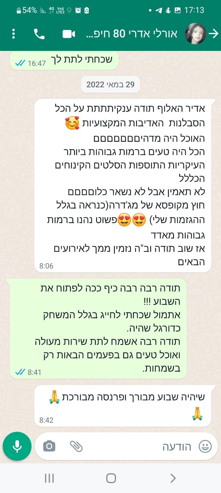 a4e2b3df-60d9-4438-810b-ea128c92273b